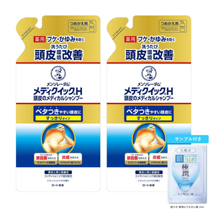 Medikuikku H Scalp Care Shampoo Refill Set 280ml x 2