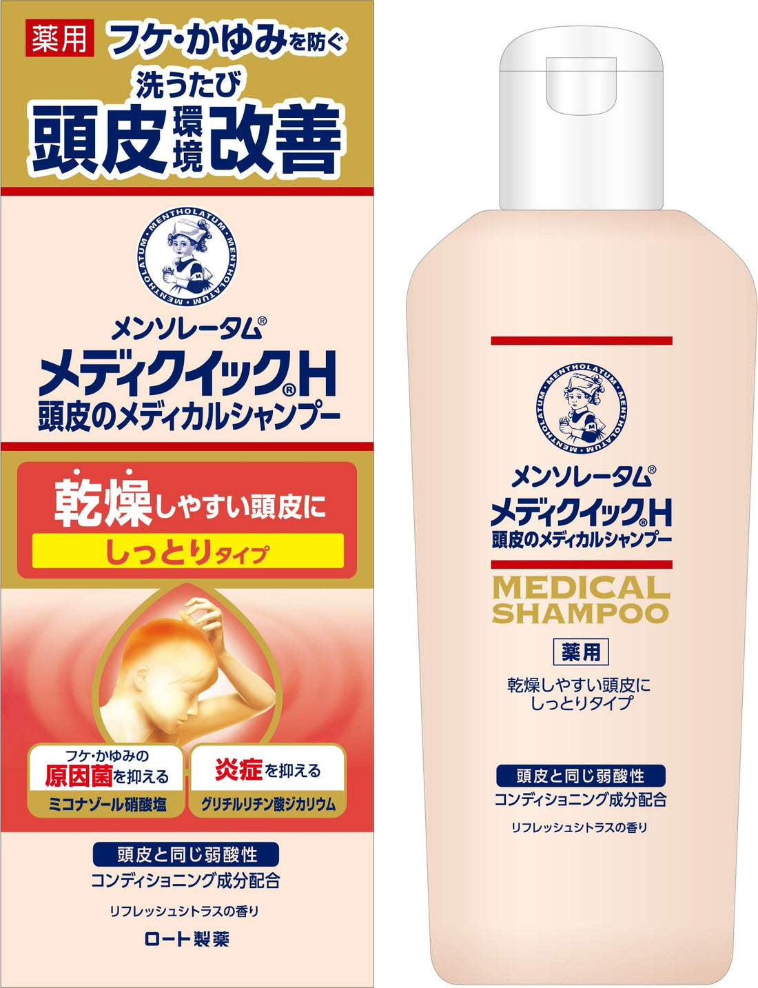 Medikuikku H Moisturizing Shampoo 200ml for Japanese Hair Care