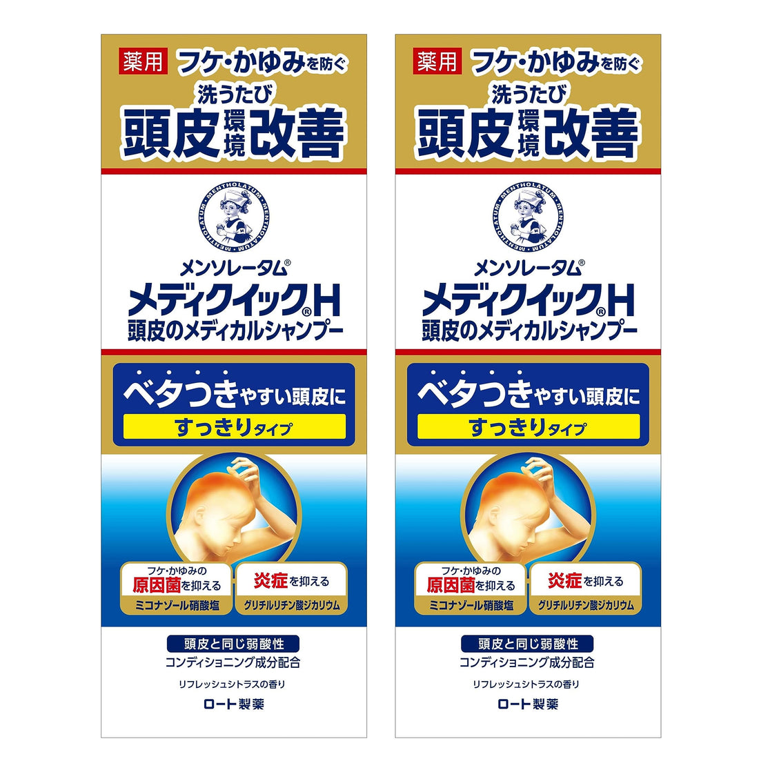 Medikuikku H Scalp Care Shampoo Set 200ml x 2 for Japanese Hair Care