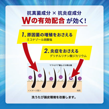 Medikuikku H Scalp Care Shampoo Set 200ml x 2 for Japanese Hair Care