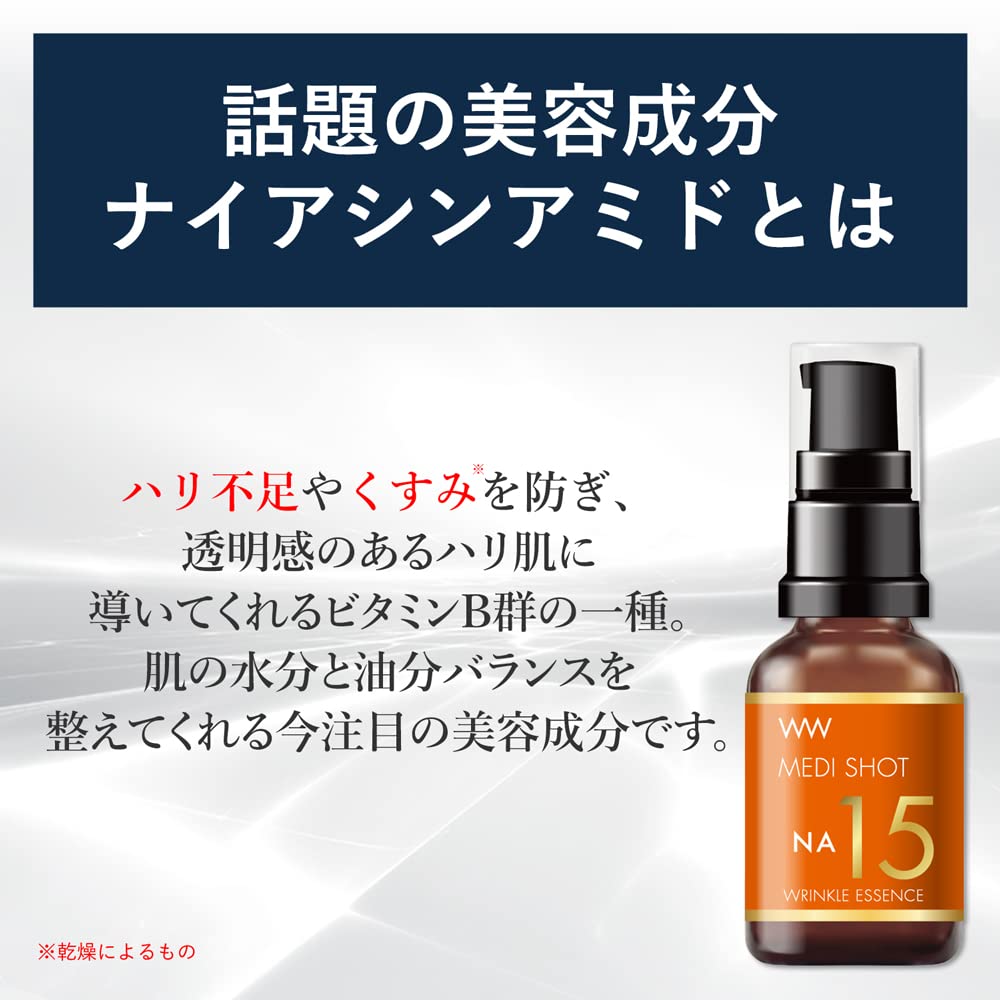 MEDI SHOT NA15 Concentrated Serum with Niacinamide 30mL for Japanese Skincare