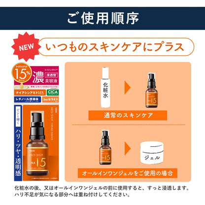 MEDI SHOT NA15 Concentrated Serum with Niacinamide 30mL for Japanese Skincare