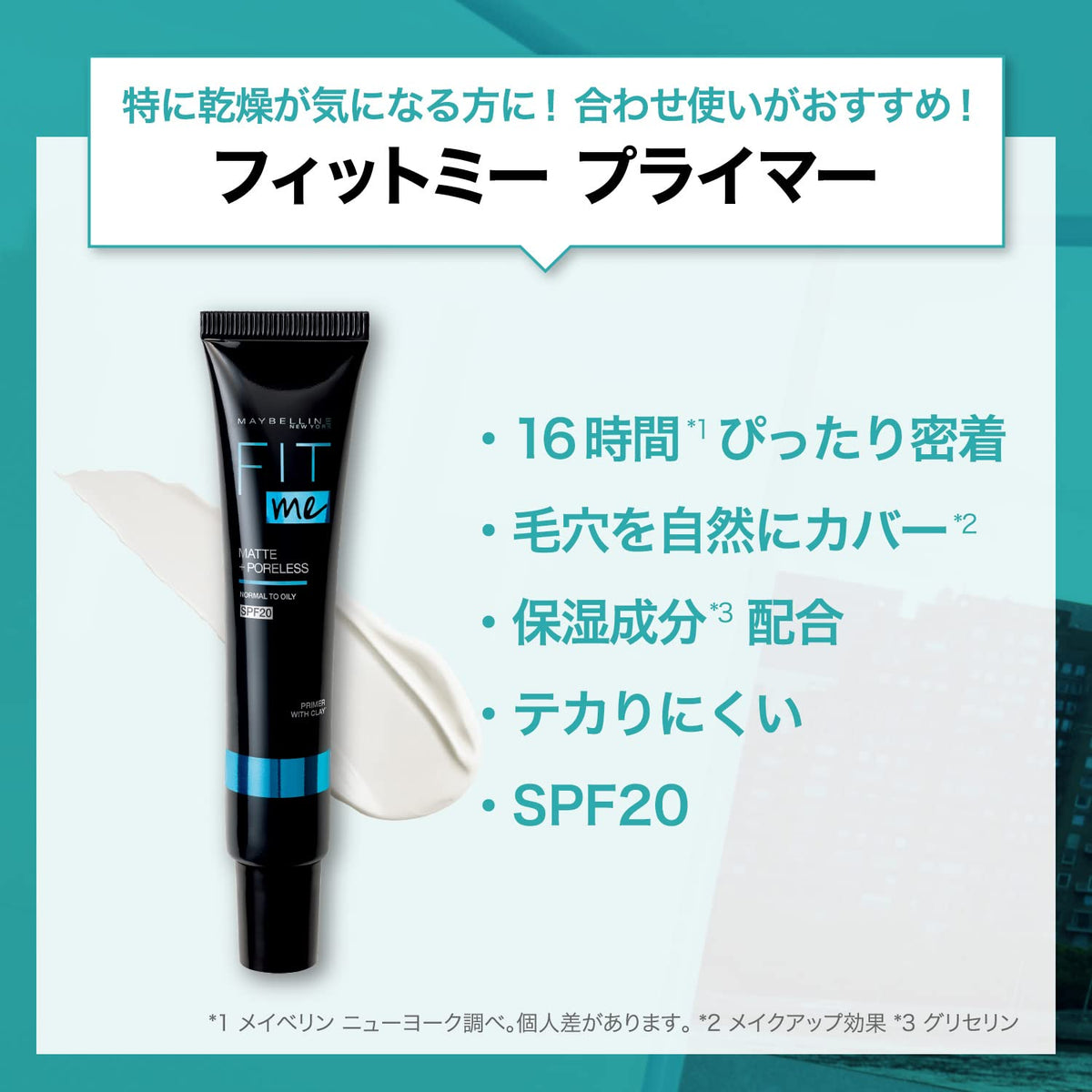 MAYBELLINE Fit Me Liquid Foundation 122 for Natural Finish
