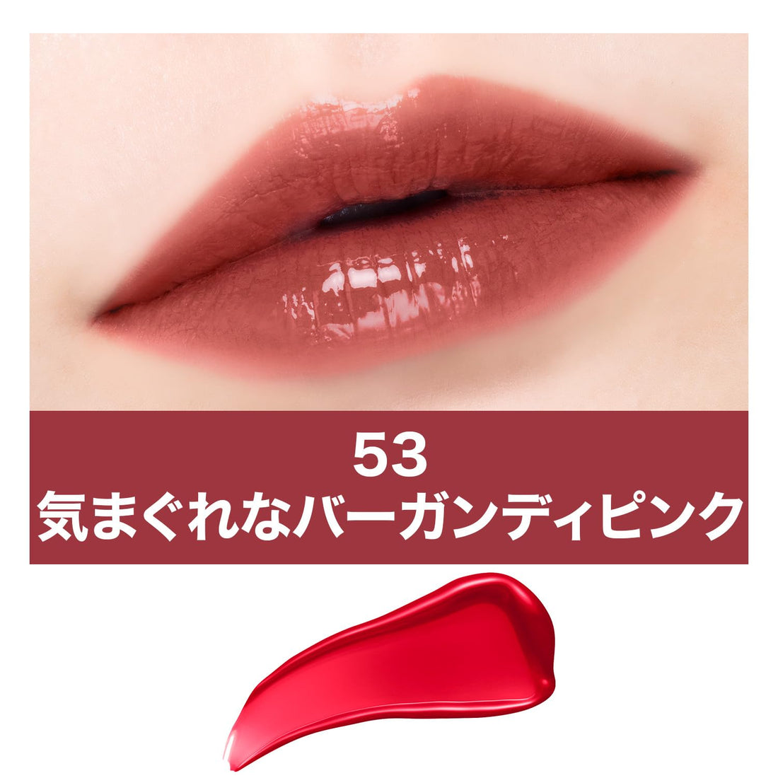 MAYBELLINE Vinyl Ink Liquid Lip Color 53 Red Shade