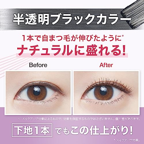 MAYBELLINE Lash Sensational Primer Black 1 Piece for Curl Keeping