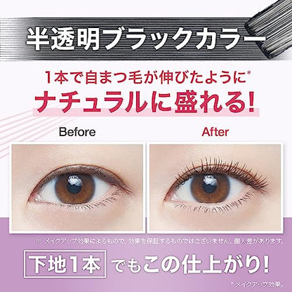 MAYBELLINE Lash Sensational Primer Black 1 Piece for Curl Keeping