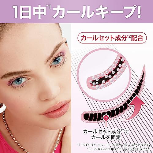 MAYBELLINE Lash Sensational Primer Black 1 Piece for Curl Keeping
