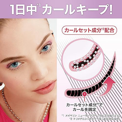 MAYBELLINE Lash Sensational Primer Black 1 Piece for Curl Keeping