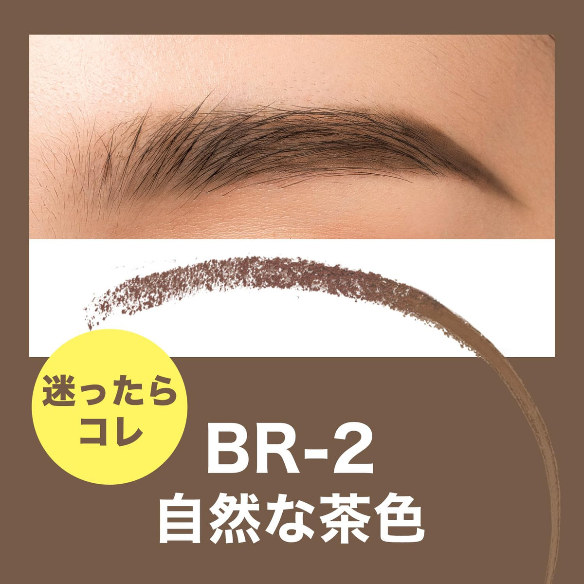 MAYBELLINE Fashion Brow Powder Pencil N BR-2 Waterproof Eyebrow Pencil