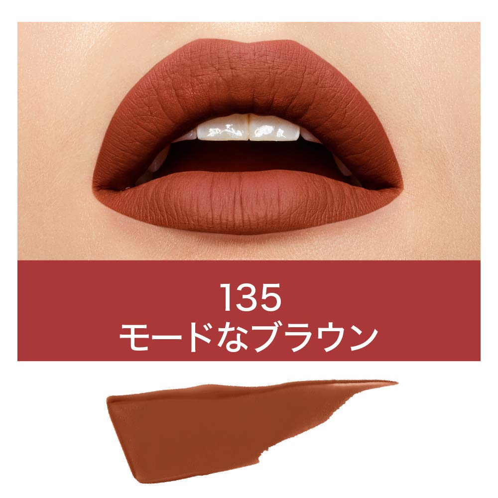 MAYBELLINE Super Stay Matte Ink Liquid Lipstick 135 Mode Brown 5ml