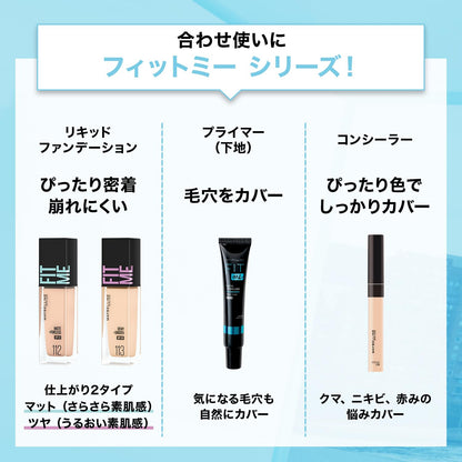 MAYBELLINE Fit Me Poudre M Foundation 120 8.5g