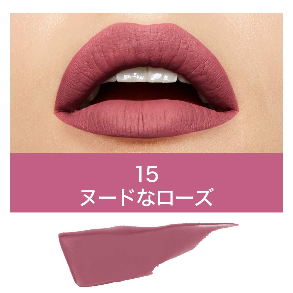 MAYBELLINE SP Stay Matte Ink Liquid Lipstick 15 Nude Rose 5ml