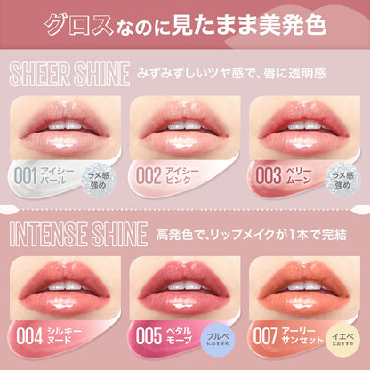 MAYBELLINE Gloss Plumper Lip 007 Hydrating Shine