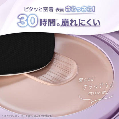 MAYBELLINE Fond de Teint Crème Poudre N20 Couverture Élevée
