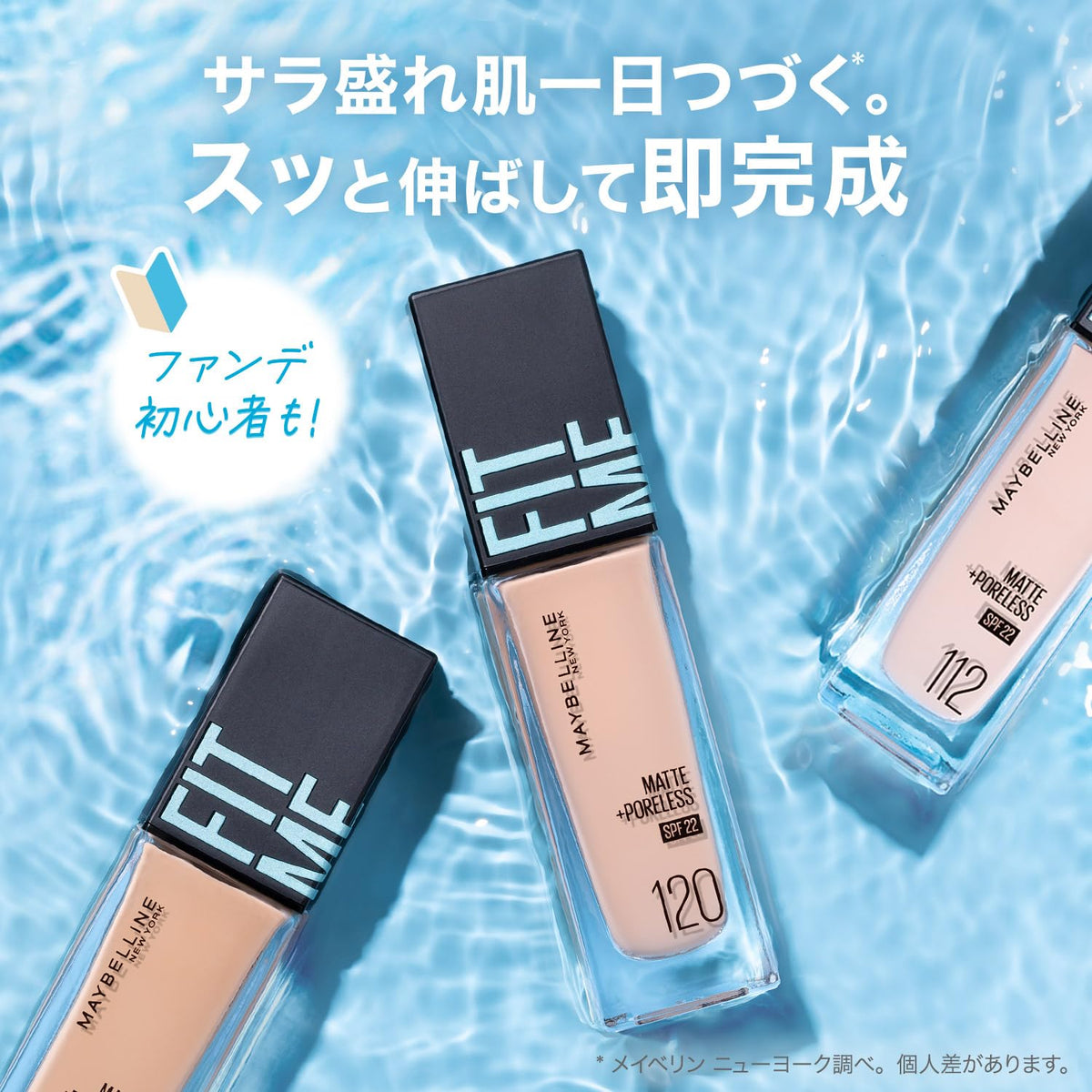 MAYBELLINE Fit Me Liquid Foundation R 215 for Natural Finish