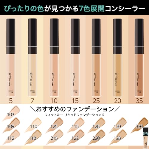 MAYBELLINE Fit Me Concealer 07 Light Yellow 6.8ml for Flawless Coverage