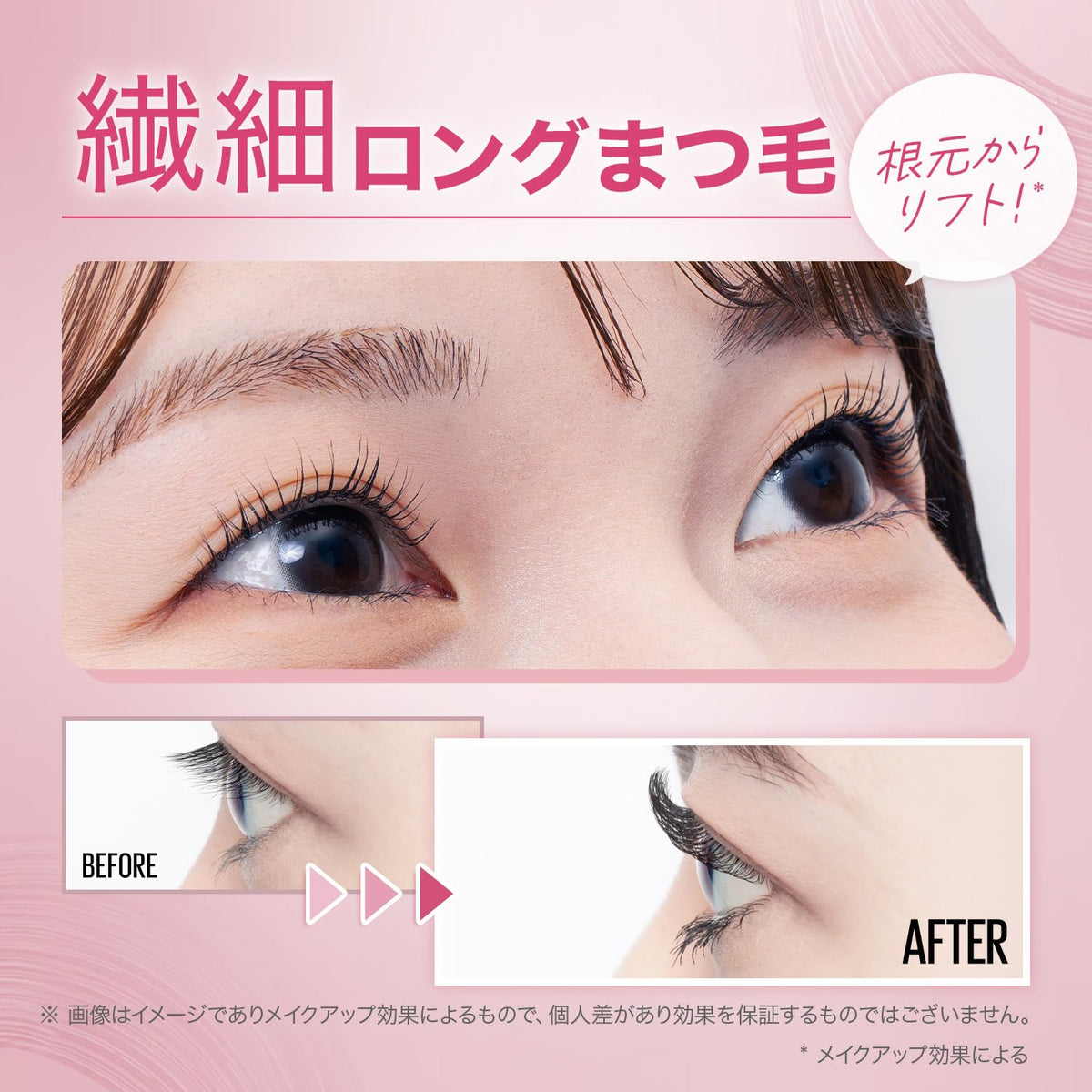 MAYBELLINE Sky High Mascara Waterproof in Twilight Brown 0.34 fl oz