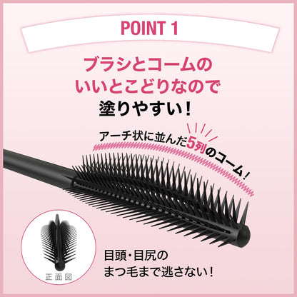 MAYBELLINE Sky High Mascara Waterproof in Twilight Brown 0.34 fl oz
