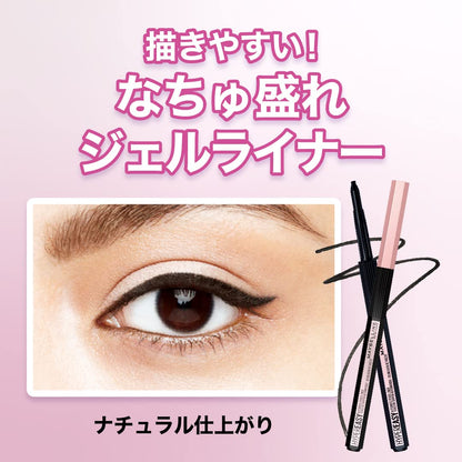 MAYBELLINE Hyper Easy Gel Liner Medium Brown for Effortless Application