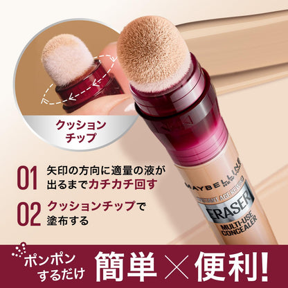 MAYBELLINE Instant Concealer R 100 Multi-Use Cushion Concealer