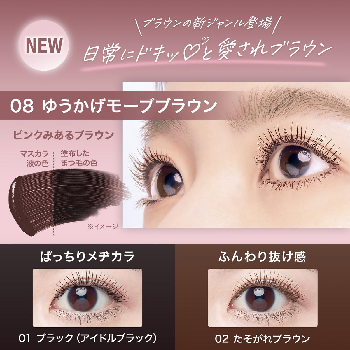 MAYBELLINE Sky High Mascara Waterproof 07 Cloudy Gray