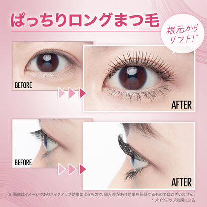 MAYBELLINE Sky High Mascara Waterproof 07 Cloudy Gray