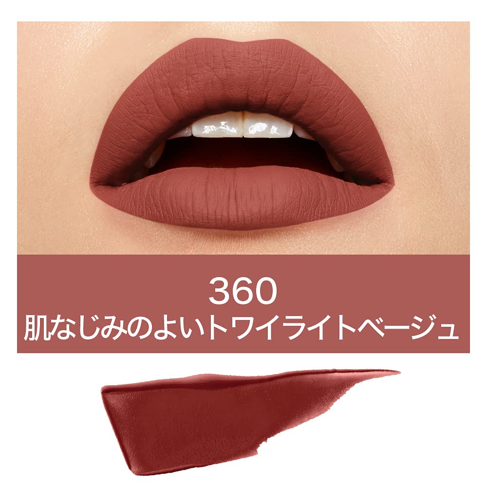 MAYBELLINE Super Stay Matte Ink Liquid Lipstick 5ml