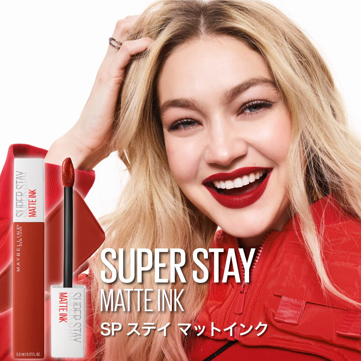 MAYBELLINE Super Stay Matte Ink Lip Color 70 Cozy Brown 5ml