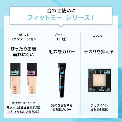 MAYBELLINE Fit Me Concealer 15 Bright Pink Tone 6.8ml