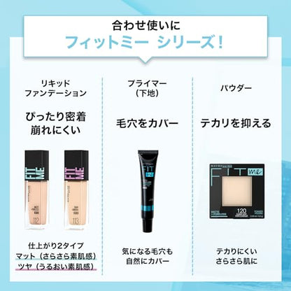 MAYBELLINE Fit Me Concealer 15 Bright Pink Tone 6.8ml