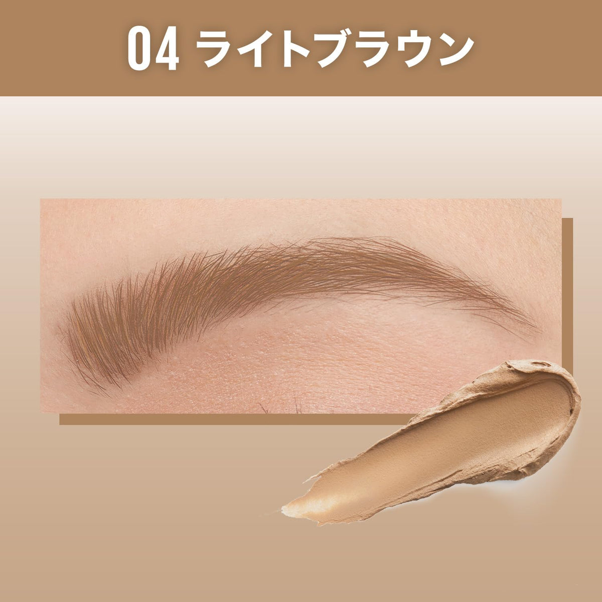 MAYBELLINE SP Fluff Brow Mousse Eyebrow Mascara Light Brown 4ml
