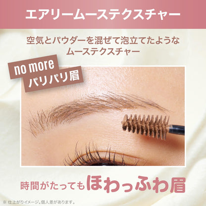 MAYBELLINE SP Fluff Brow Mousse Eyebrow Mascara Light Brown 4ml