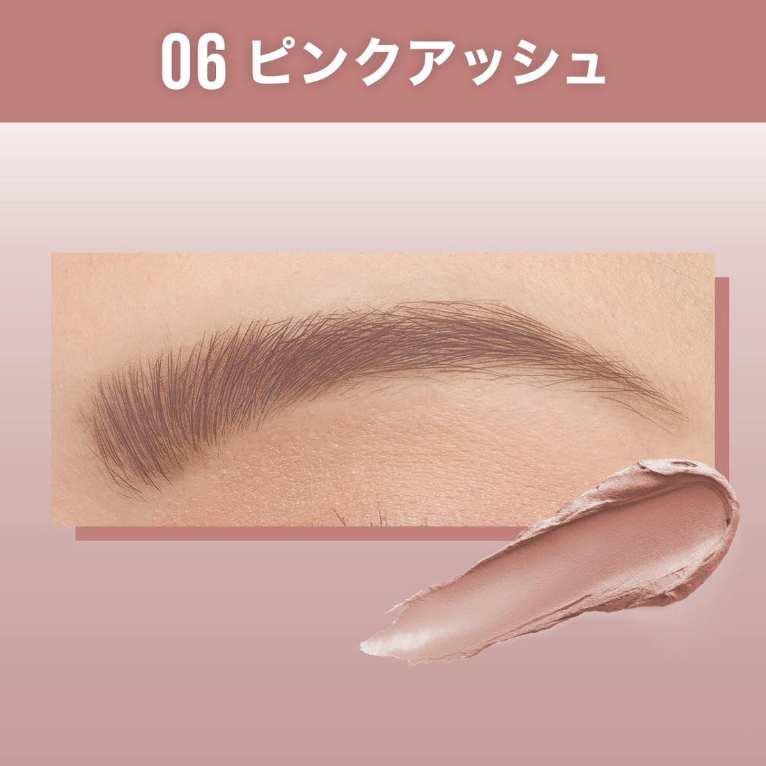 MAYBELLINE SP Fluff Brow Mousse 06 Pink Ash 4ml for Effortless Brows