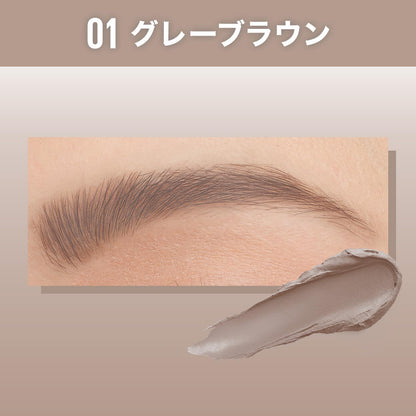 MAYBELLINE SP Fluff Brow Mousse Eyebrow Mascara 01 Grey Brown 4ml
