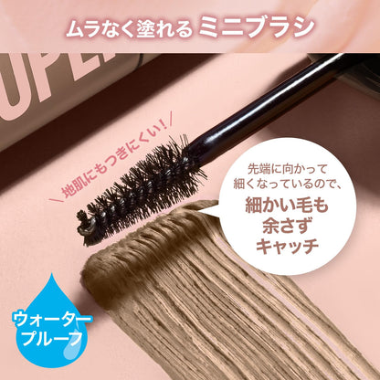 MAYBELLINE SP Fluff Brow Mousse Eyebrow Mascara 01 Grey Brown 4ml