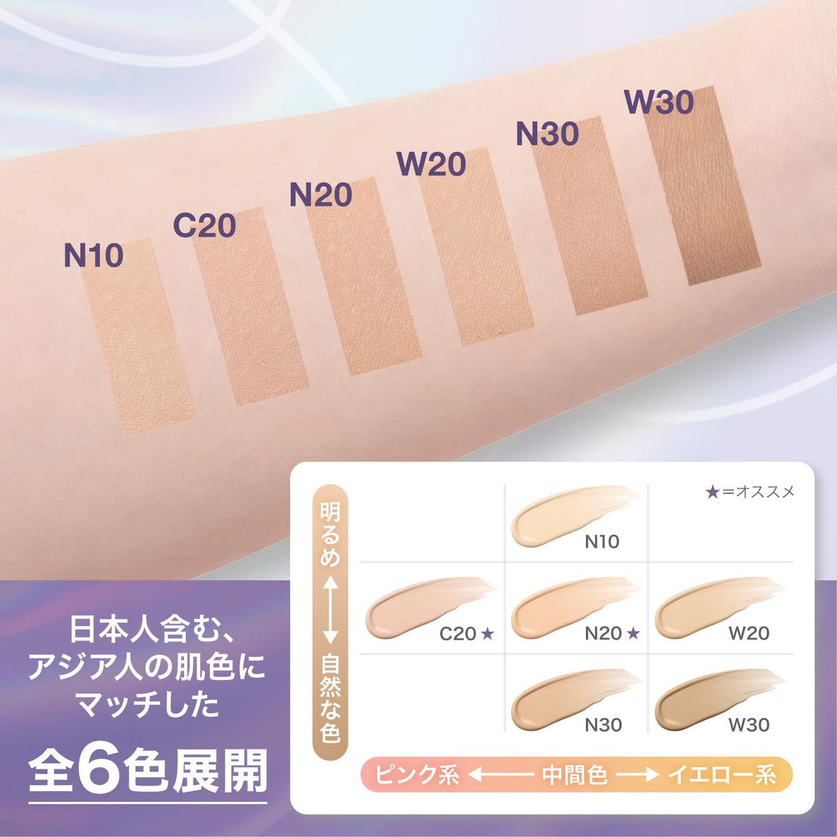 MAYBELLINE SP Stay Luminous Matte Liquid Foundation W20 1pc