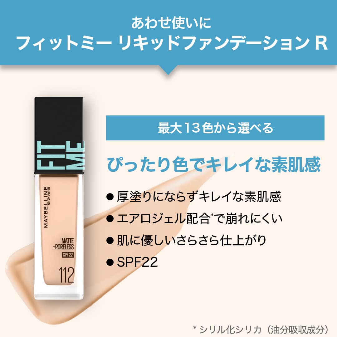 MAYBELLINE Fit Me Primer 01 Pore Minimizer and Shine Control 1 Piece