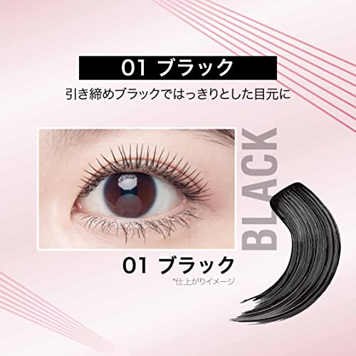 MAYBELLINE Sky High Mascara Waterproof Black 01