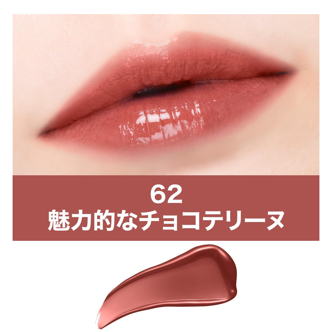 MAYBELLINE Vinyl Ink Liquid Lip Color 62 Orange Shade