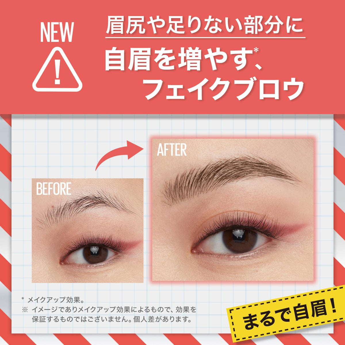MAYBELLINE Buildable Brow Liquid Liner Waterproof in Ash Brown