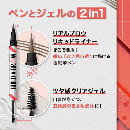 MAYBELLINE Builder Brow Liquid Liner Waterproof Soft Brown 01