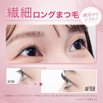 MAYBELLINE Sky High Mascara Waterproof Long Lasting in 06 Youake Blue