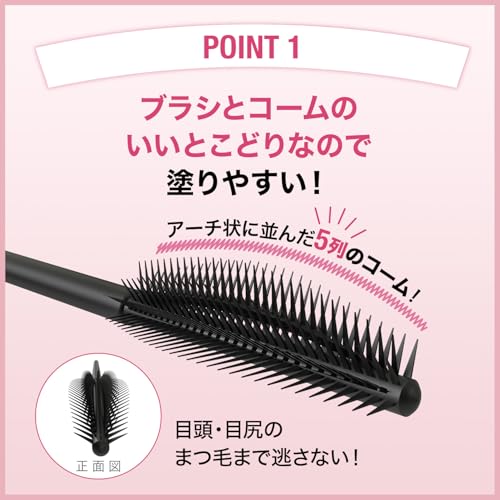 MAYBELLINE Sky High Mascara Waterproof Long Lasting in 06 Youake Blue