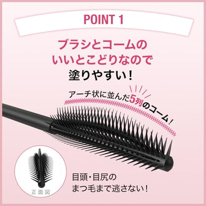 MAYBELLINE Sky High Mascara Waterproof Long Lasting in 06 Youake Blue