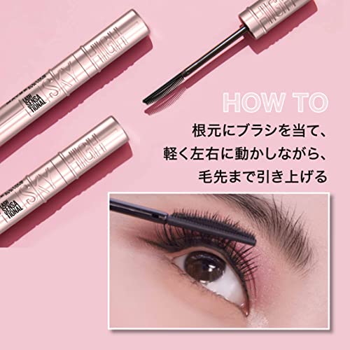 MAYBELLINE Sky High Mascara Waterproof Long Lasting in 06 Youake Blue
