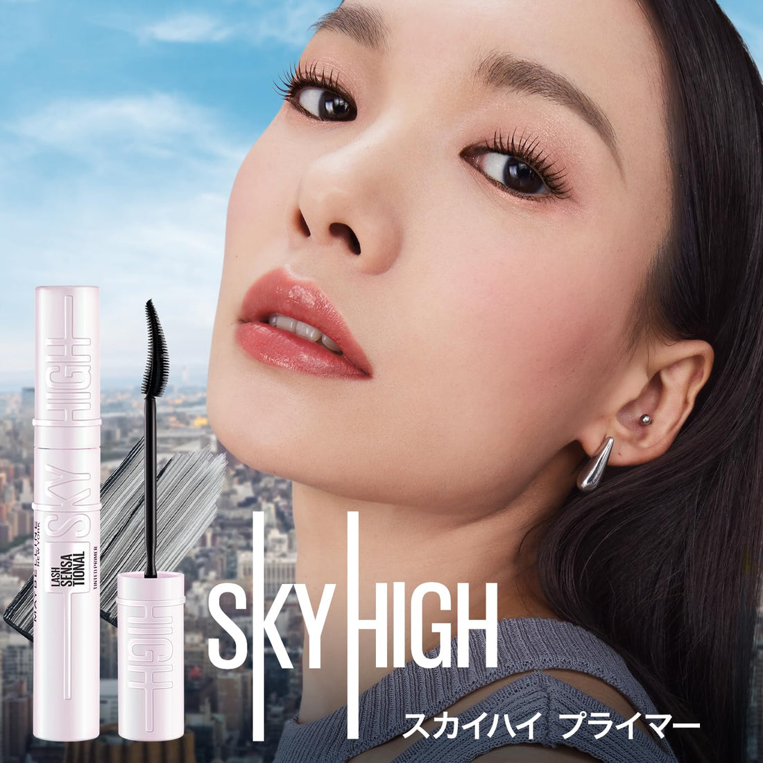 MAYBELLINE Sky High Primer Waterproof Mascara Base for Long-Lasting Volume
