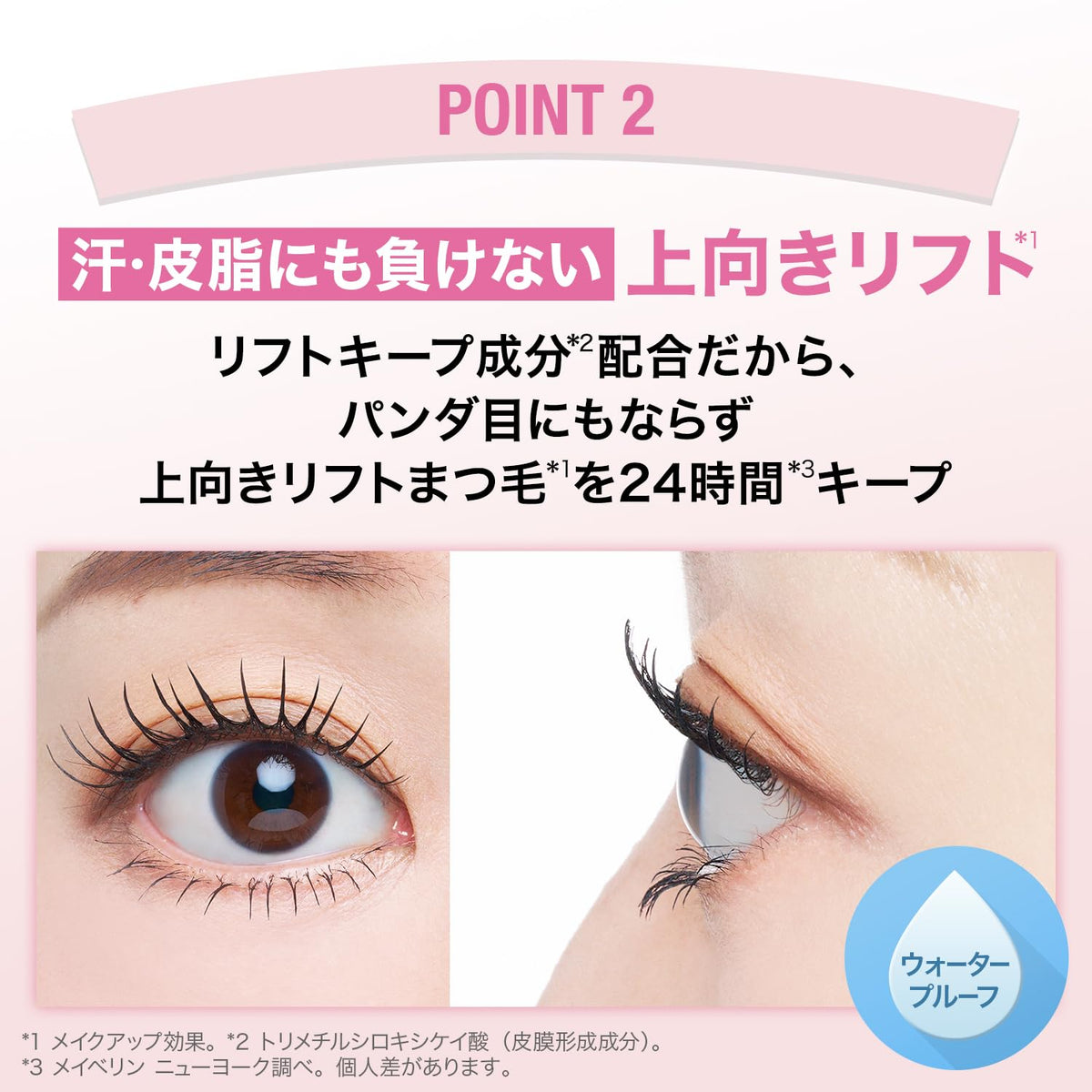 MAYBELLINE Sky High Primer Waterproof Mascara Base for Long-Lasting Volume