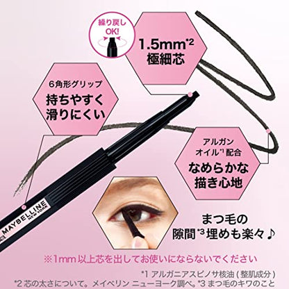 MAYBELLINE Hyper Easy Gel Liner A BK-1 Black for Effortless Application