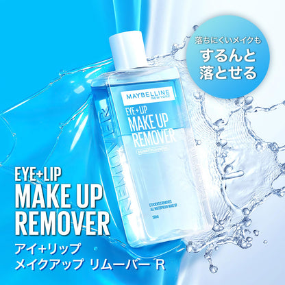 MAYBELLINE Makeup Remover Cleansing Water 70ml