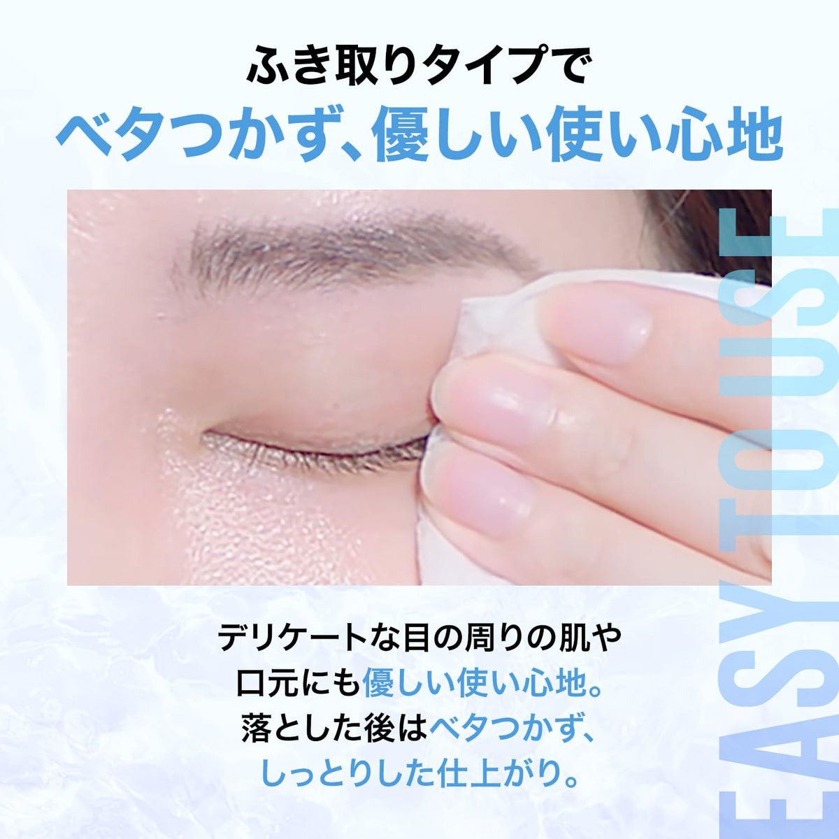 MAYBELLINE Makeup Remover Cleansing Water 70ml